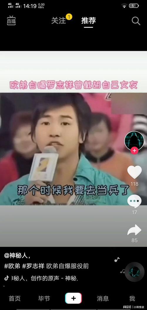 今日份的瓜你吃了没,你吃了吗？