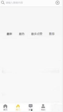 吃瓜黑料视频在线观看高清下载,高清视频在线观看与下载攻略