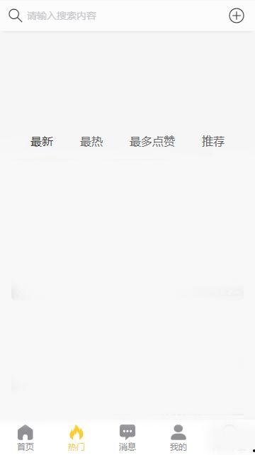 吃黑瓜app,解锁美食新天地，尽享健康美味生活