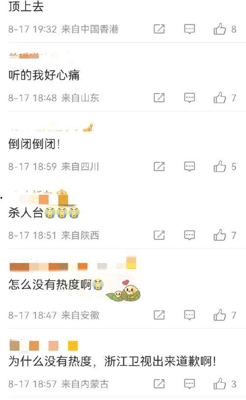 吃瓜爆料录音下载安装最新版,吃瓜爆料录音下载安装最新版全攻略