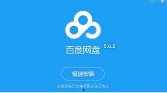 吃瓜爆料百度网盘下载,百度网盘下载攻略大公开