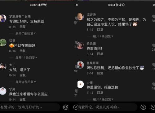 抖音最新吃瓜爆料入口是真的吗,揭秘真相还是虚假传闻？