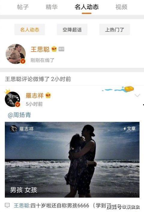 一线吃瓜娱乐圈by海底见月,海底见月带你一线吃瓜