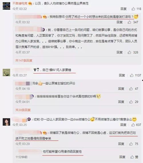 吃瓜最新事件爆料最新消息,最新爆料事件，真相究竟如何？