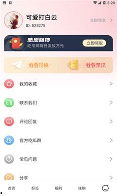 51今日吃瓜热门大瓜视频,揭秘热门大瓜视频背后的惊人真相