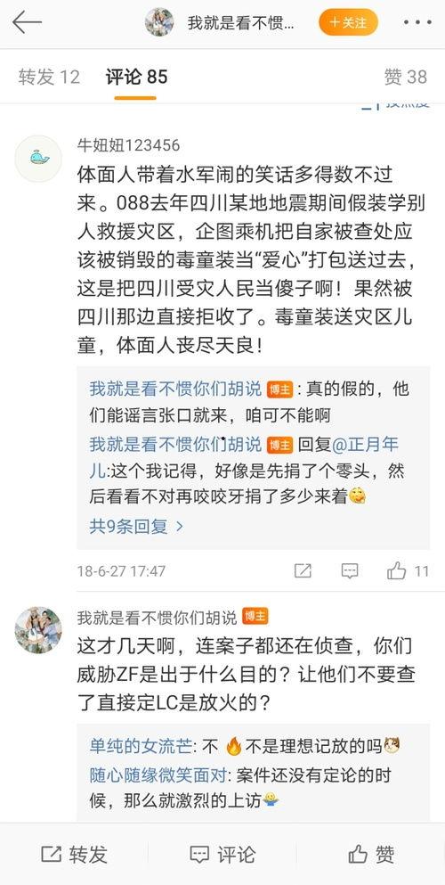 热门瓜合集密码,密码背后的故事与真相