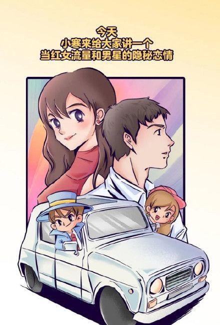 吃瓜少女小寒爆料微博是真的吗,“吃瓜少女小寒微博爆料真实性揭秘”