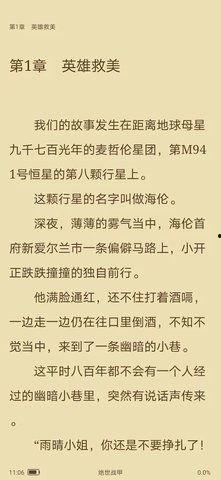 章玉今日宜吃瓜小说,瓜田里的秘密情缘
