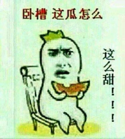 黑漫君吃瓜群众是谁,网络红人的崛起之路