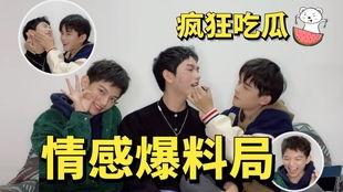 吃瓜爆料第二期在线观看,精彩内容抢先看，揭秘娱乐圈幕后故事