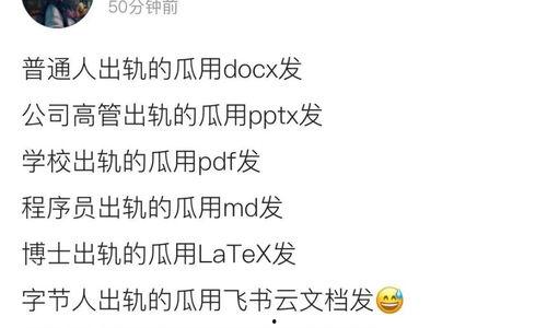 推荐一个吃瓜爆料微信群,独家爆料微信群大揭秘