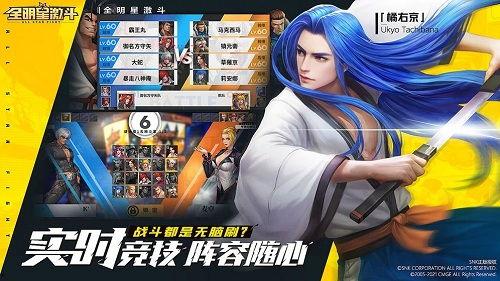 全明星激斗今日吃瓜,今日吃瓜，揭秘赛场背后的精彩故事