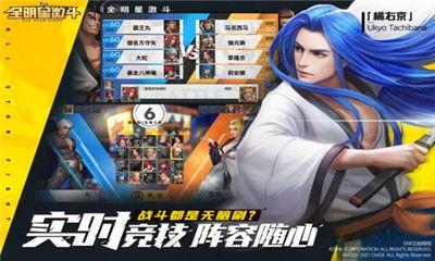 全明星激斗今日吃瓜,今日吃瓜，揭秘赛场背后的精彩故事