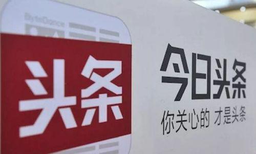 今日头条吃瓜爆料新闻,娱乐圈最新吃瓜爆料，真相令人震惊！