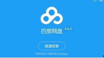 免费吃瓜爆料百度网盘,百度网盘带你畅享海量资源