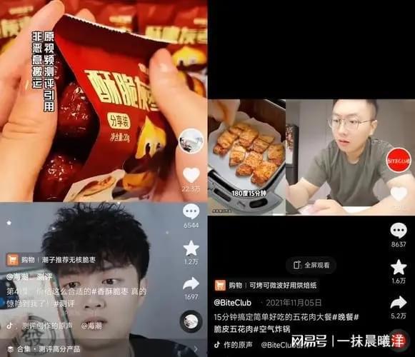 明星网红切片免费下载,轻松获取热门内容！