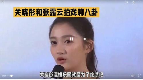 娱乐圈的八卦吃瓜是谁啊