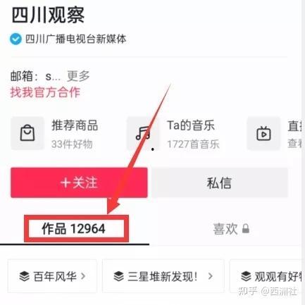 爆料网吃瓜入口在线观看免费版,免费观看，带你领略网络热点风云