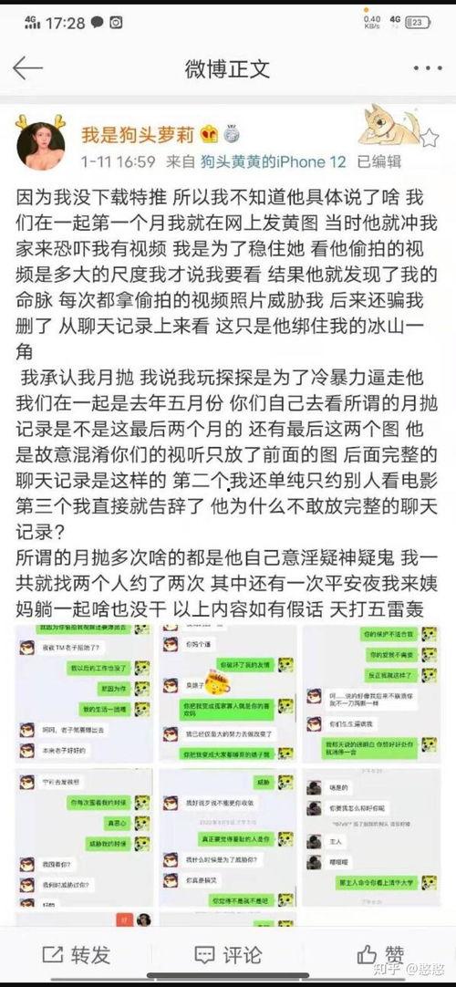 网红黑料吃瓜视频软件,吃瓜视频软件带你探秘网络世界