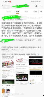 全网爆料吃瓜视频大全免费观看,吃瓜视频大全免费观看，揭秘娱乐圈幕后真相！
