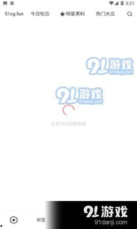 吃瓜爆料大全免费观看下载,免费观看下载，海量资讯一手掌握