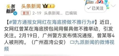 明星网红封禁几年解封,今朝荣耀归来再战江湖
