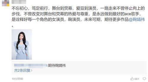 明星网红封禁几年解封,今朝荣耀归来再战江湖