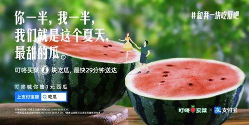 喝瓜热门文案怎么写的好看,瓜香四溢——解锁夏日饮品新潮流