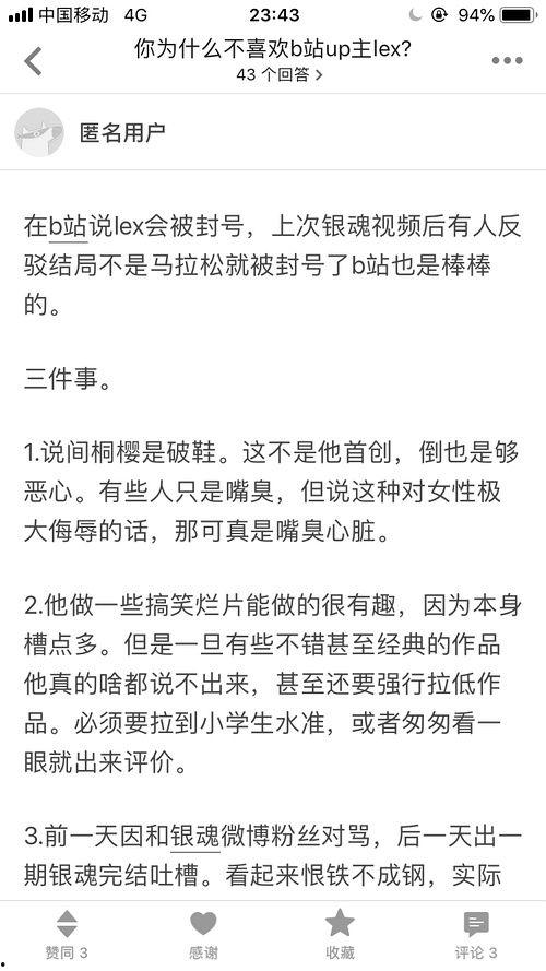 今日头条网红吃瓜,今日头条热门事件幕后真相