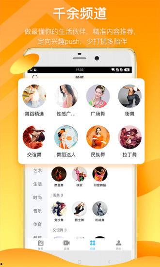 吃瓜黑科爆料视频下载,下载背后的真相与技巧