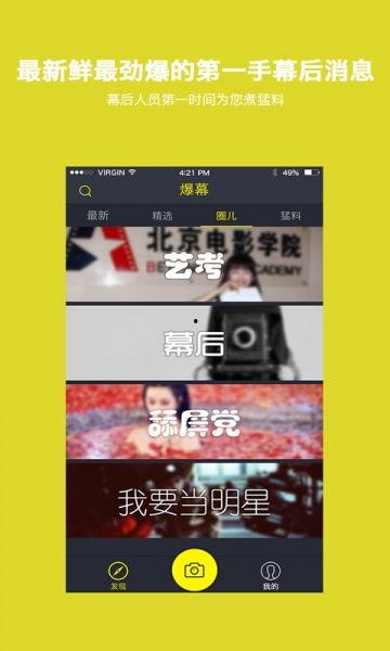 吃瓜黑科爆料视频下载,下载背后的真相与技巧