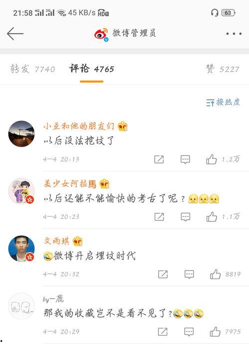 吃瓜网今日八卦,揭秘娱乐圈最新热点事件