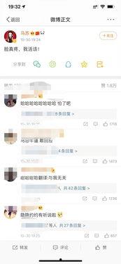 吃瓜网今日八卦,揭秘娱乐圈最新热点事件