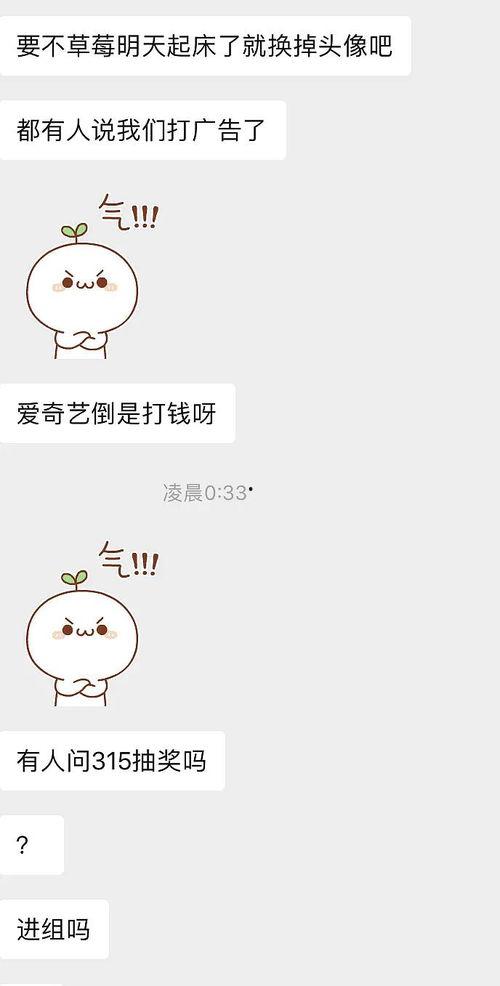 吃瓜爆料qq群聊天记录下载,吃瓜爆料背后的真相与内幕