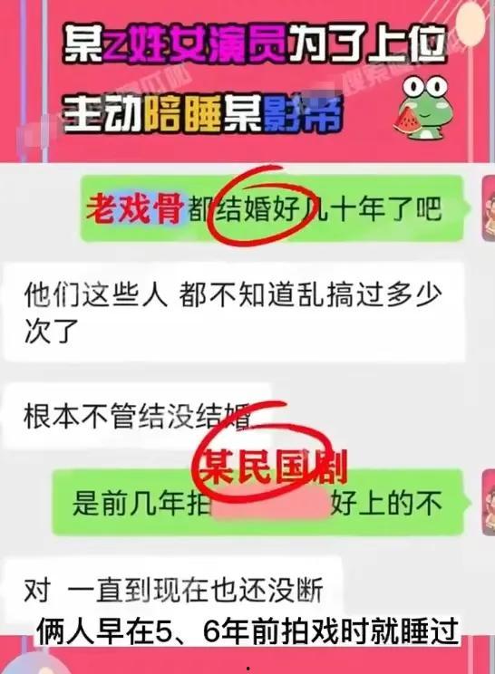 今日头条的娱乐大瓜,明星秘闻、热门事件，一网打尽！