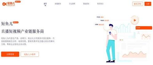 飞瓜数据分析热门话题,热门话题背后的网络热度解析