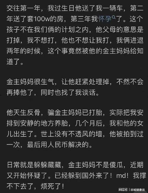 娱乐圈吃瓜知乎最新消息,揭秘明星背后的惊人真相！