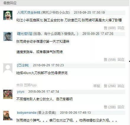 娱乐圈要谨慎吃瓜吗百度云,谨慎吃瓜，理性看待网络传闻