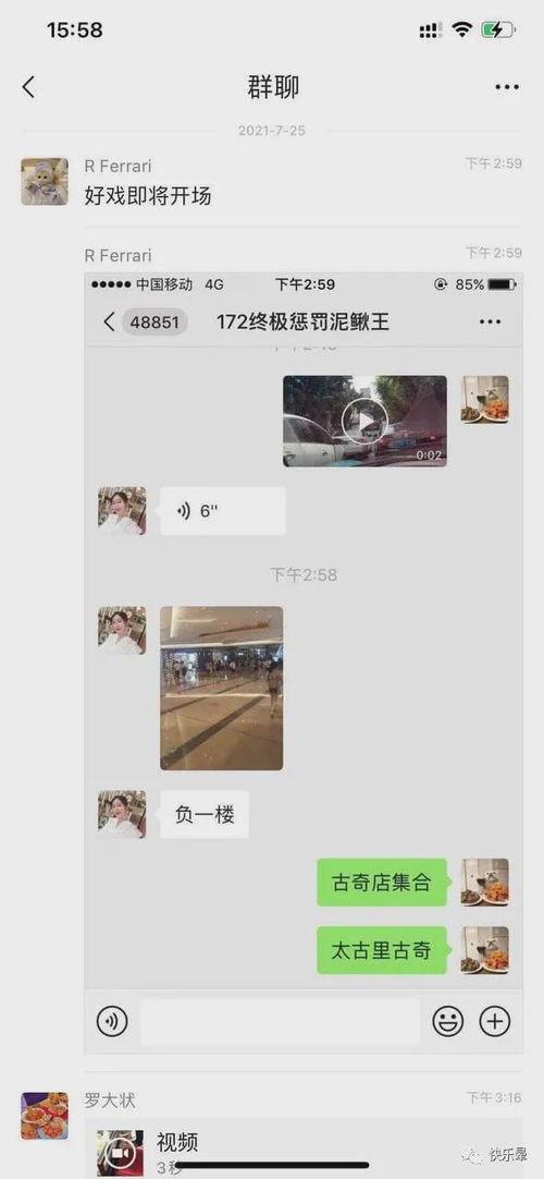 网爆热门事件吃瓜视频,吃瓜群众围观热门事件幕后真相