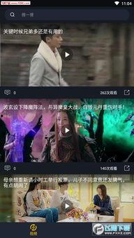 黑科技视频吃瓜,吃瓜也能玩转未来科技，一起探索视频世界的无限可能