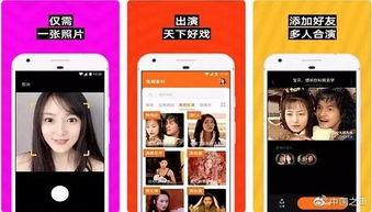 热门大瓜网红明星的软件,网红明星软件背后的秘密与风云