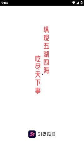 51热门大瓜每日最新更新时间,每日最新更新，揭秘娱乐圈最新动态！”