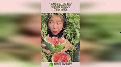 在瓜田吃瓜真千金爆料了,揭秘娱乐圈惊天秘密