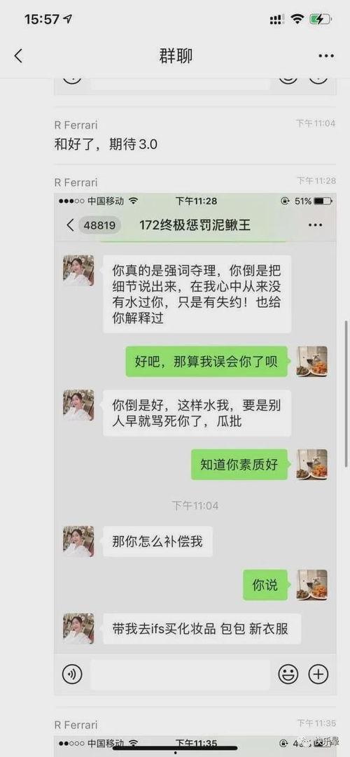 最新吃瓜热门事件酒店,最新吃瓜事件背后的真相揭晓