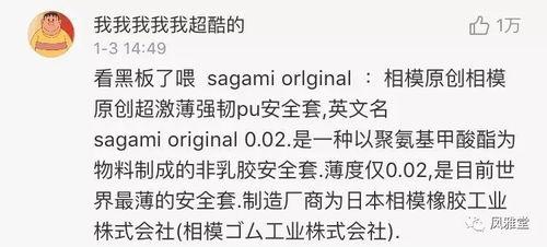吃瓜群众爆料真实事件是真的吗,真实事件真相揭秘