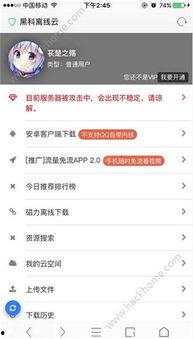 97黑科吃瓜在线看免费版,独家内容大揭秘