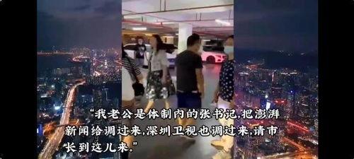今日吃瓜最新事件新闻,最新吃瓜事件揭秘