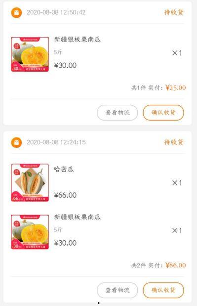免费吃瓜网红爆料软件是真的吗,真相与谣言大起底