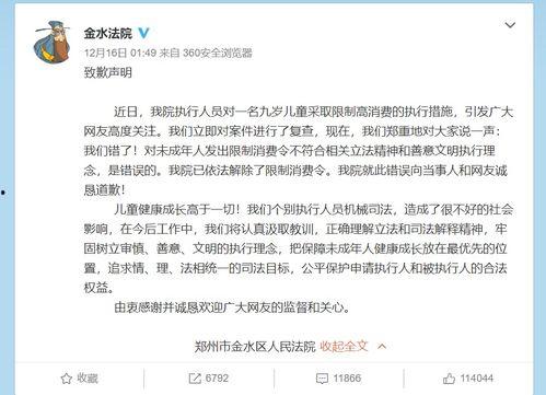 网络热门吃瓜盘点,那些让人笑到肚子疼的幕后故事