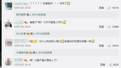 网络热门吃瓜盘点,那些让人笑到肚子疼的幕后故事